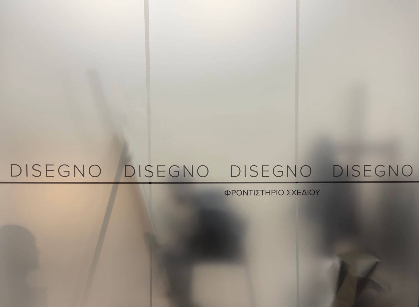 designo-3