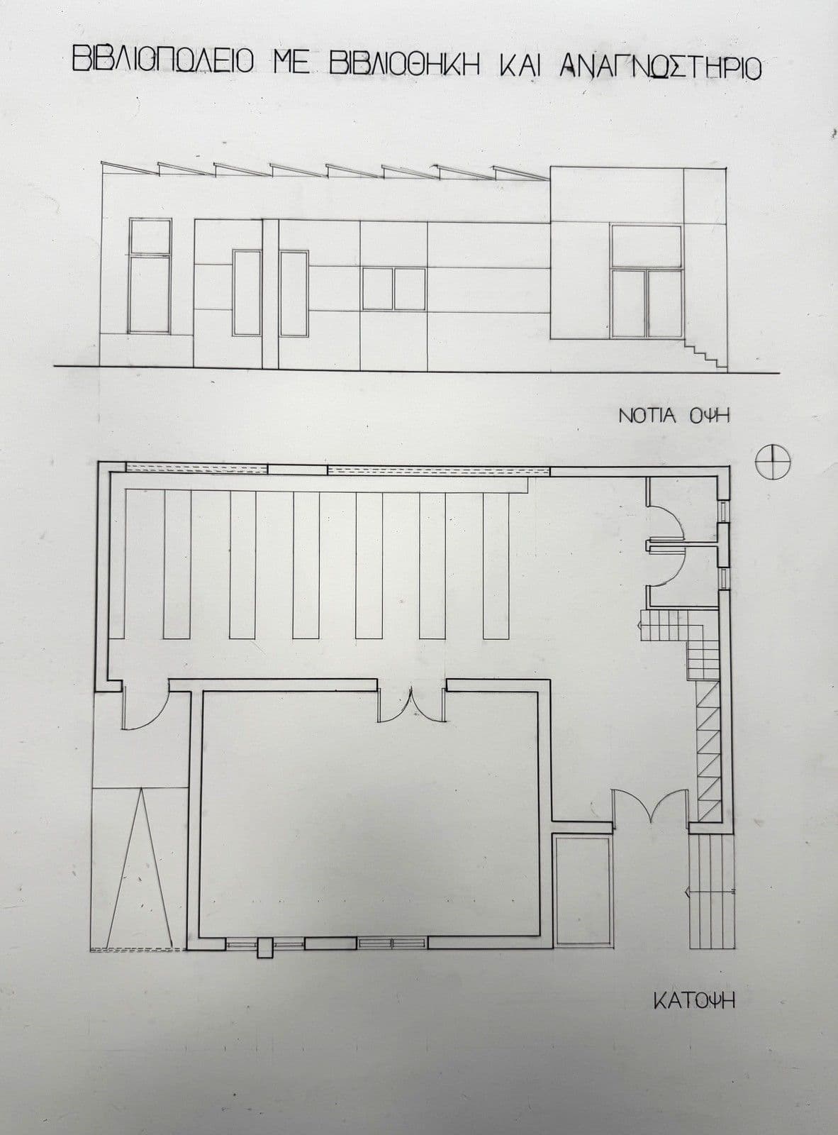 Γραμμικό Σχέδιο - 3